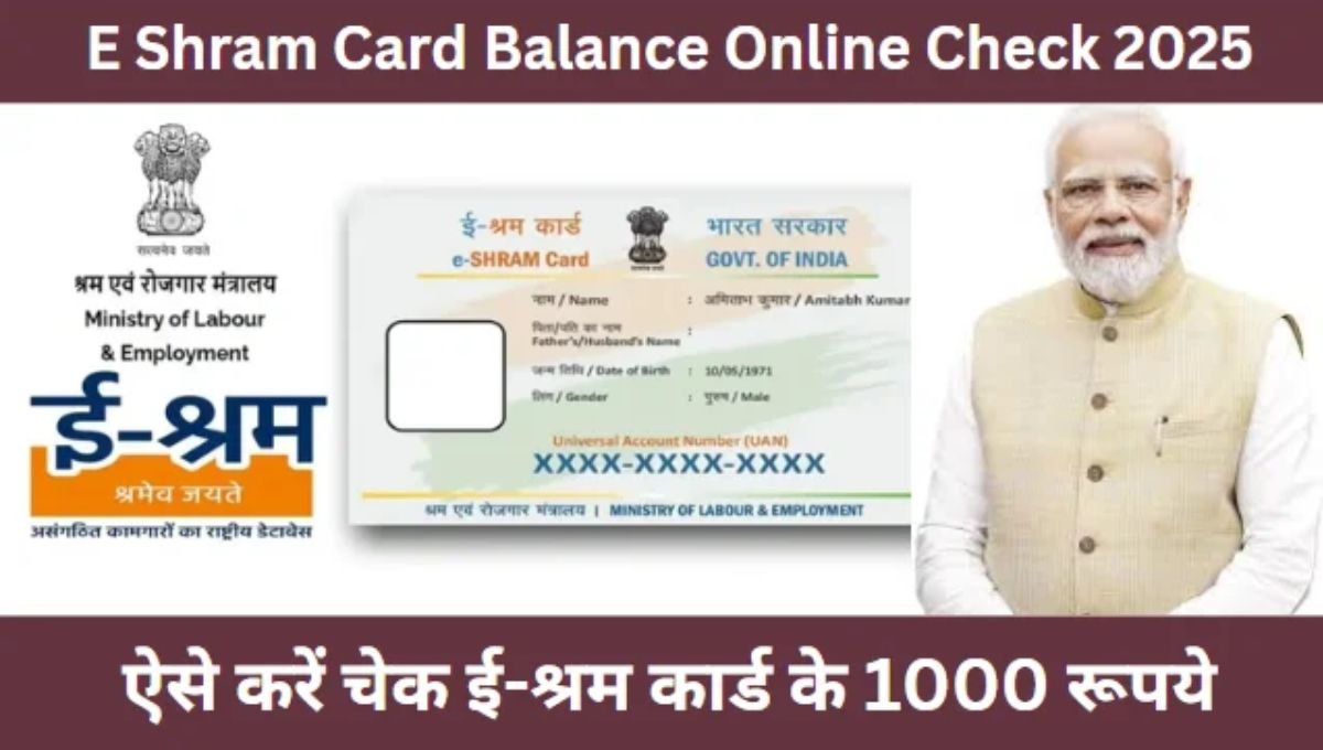 e shram Card Balance Check