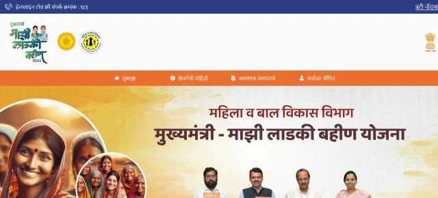 ladki bahin maharashtra.gov.in Registration