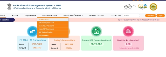 Ladki Bahin Yojana December Installment Status