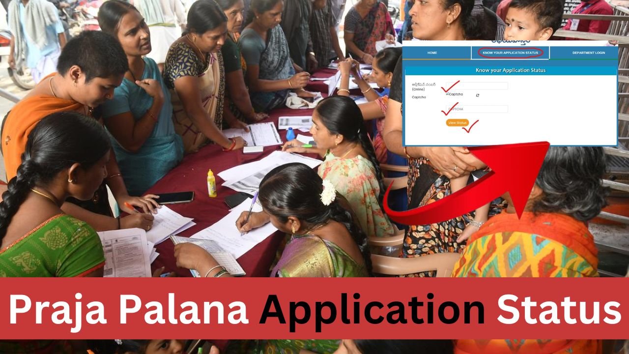 praja Palana Application Status