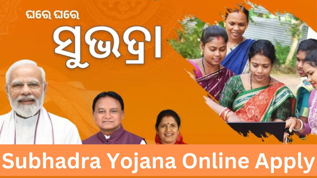 subhadra yojana online apply