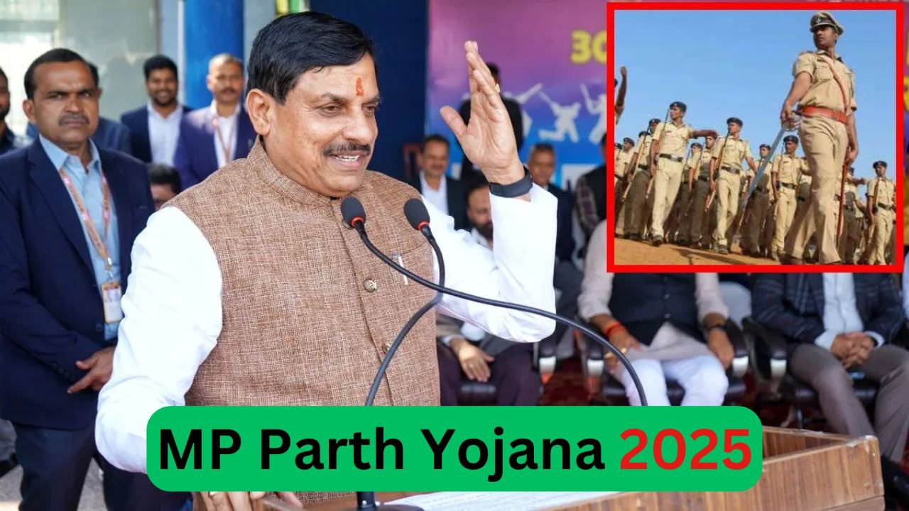 mp Parth Yojana