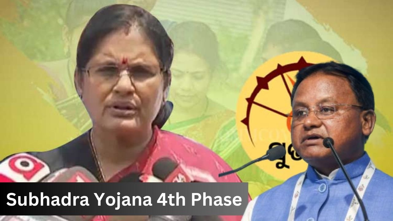 Subhadra Yojana 4th Phase