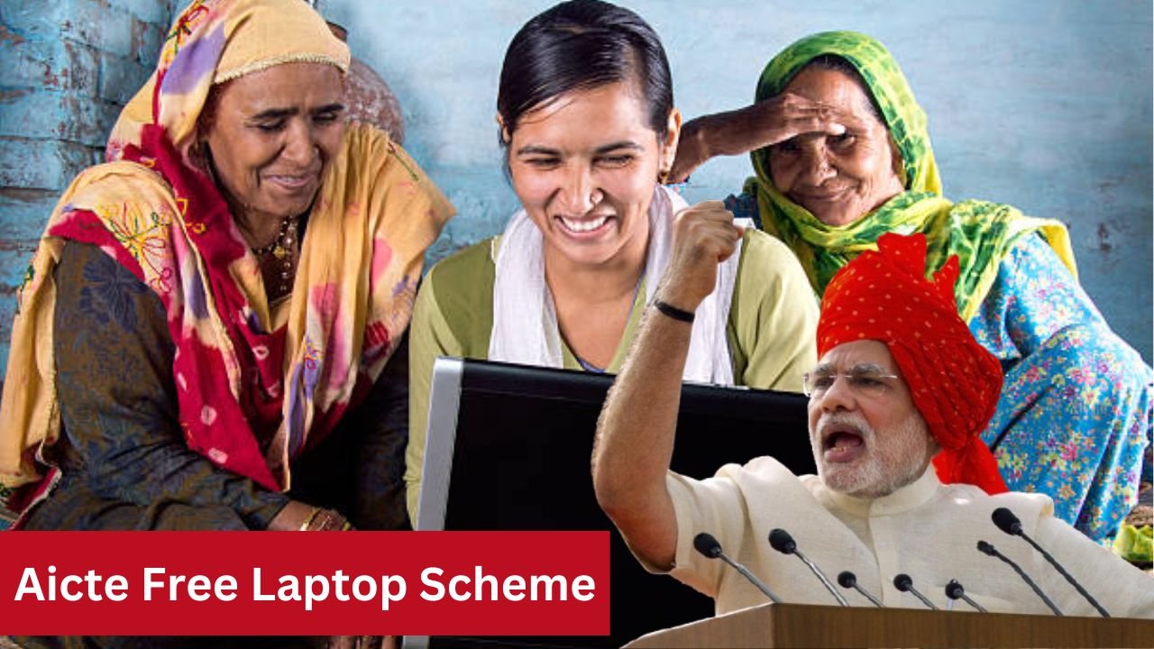 Aicte Free Laptop Scheme