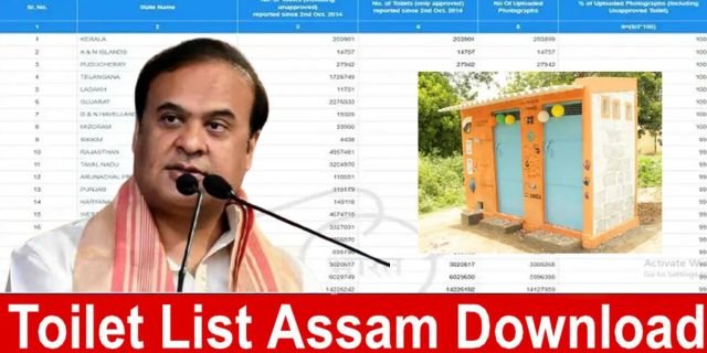 Assam Toilet List