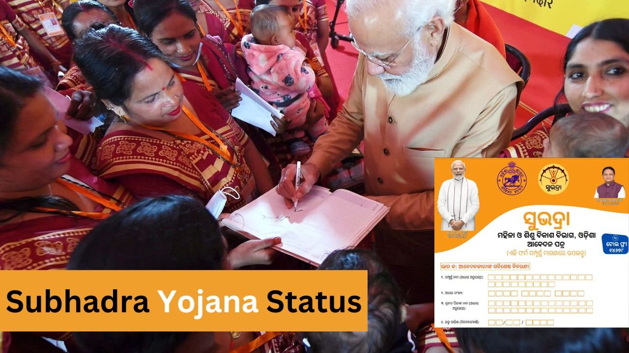 Subhadra Yojana Status Check