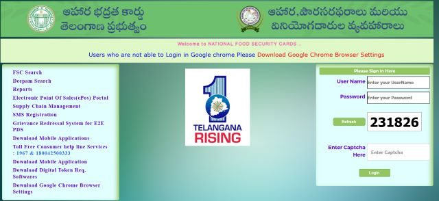 EPDS Telangana Portal
