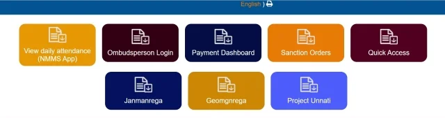 NREGA Payment Status