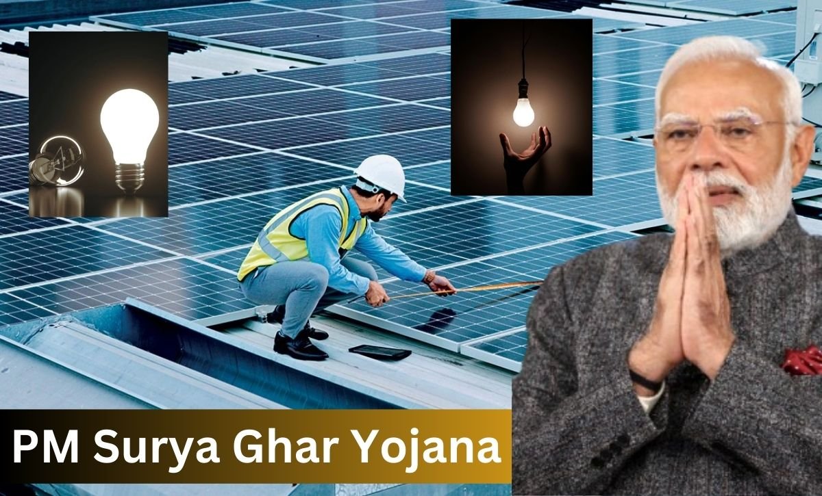 Pm surya ghar yojana