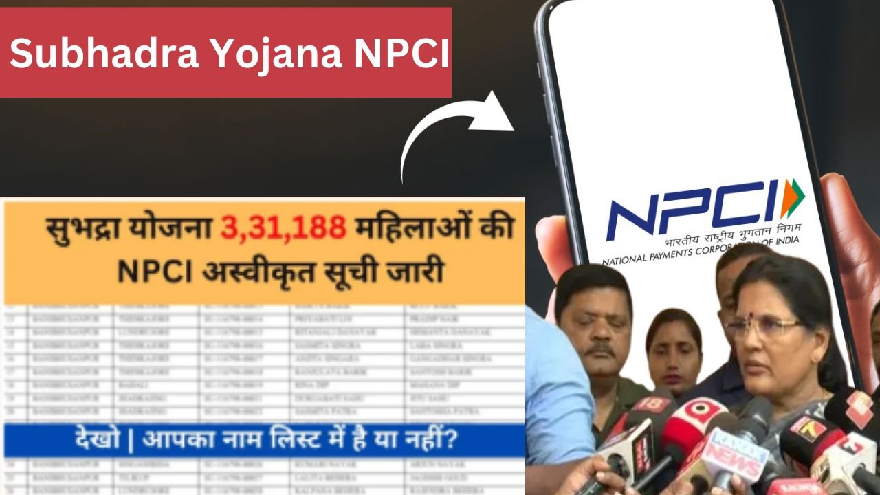 Subhadra Yojana NPCI