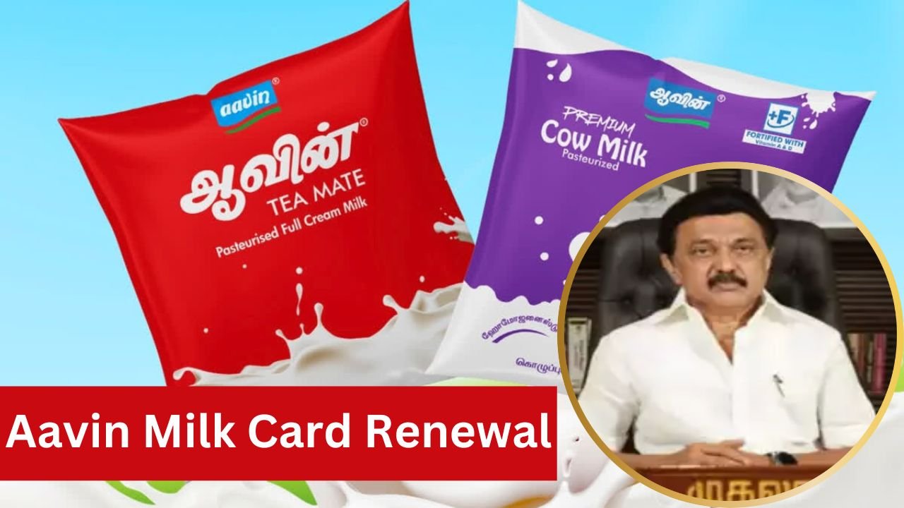 Aavin Milk Card Renewal