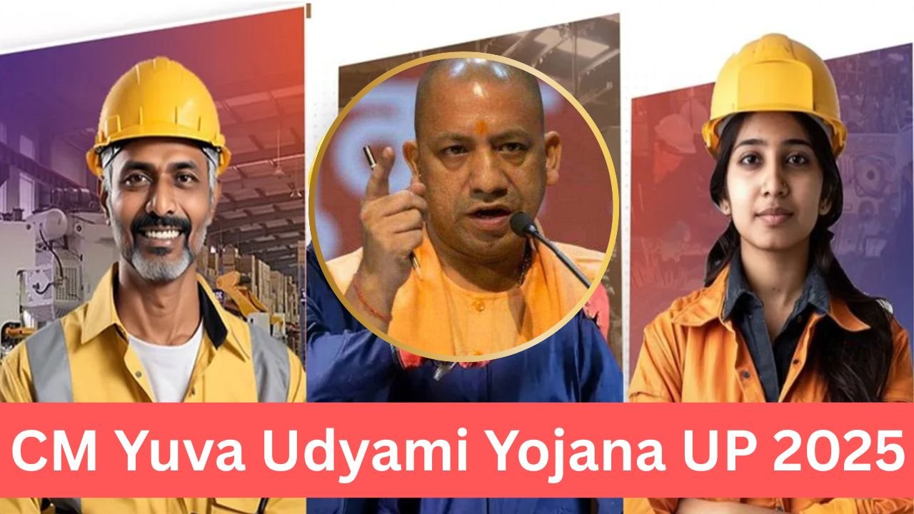CM Yuva Udyami Yojana