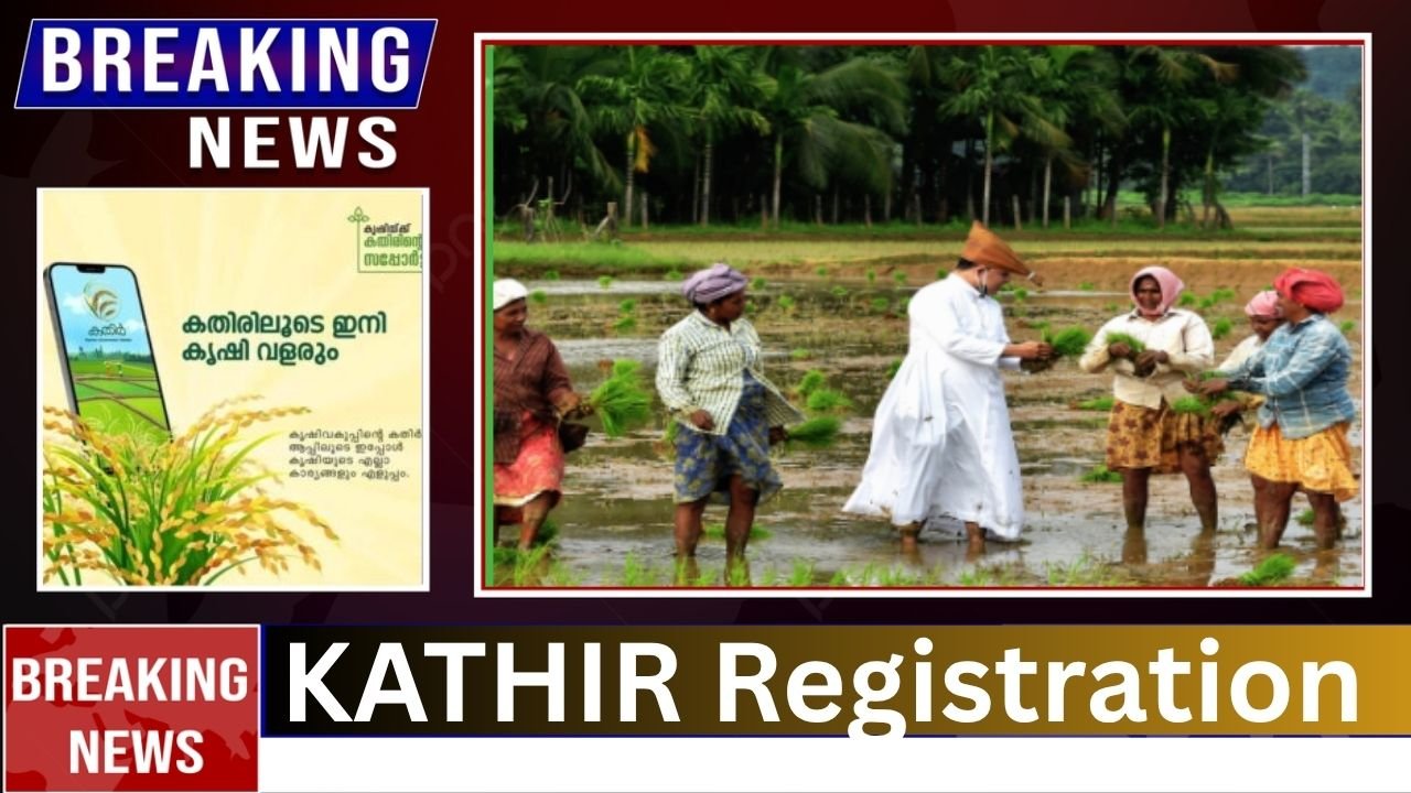 KATHIR Registration