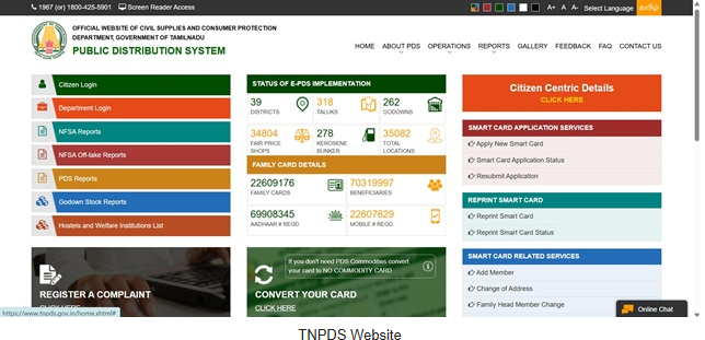 TNPDS Website